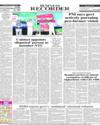 Back Page 12