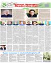 Ad Page 12