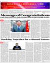 Supplement Page 20