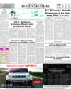 Back Page 12