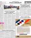 Back Page 12