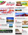 Supplement Page 17