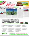 Supplement Page 20