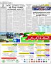 National News Page 2