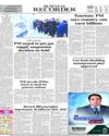 Back Page 12