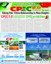 Supplement Page 19