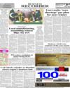 Back Page 16
