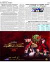 National News Page 2