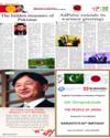 Supplement Page 20