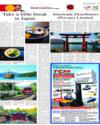 Supplement Page 23