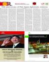 Supplement Page 24
