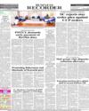 Back Page 12
