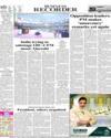 Back Page 12