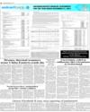 Balance Sheet Page 48