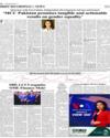 Brief Recordings Page 68