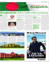 Supplement Page 17