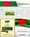 Supplement Page 18
