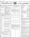 Balance Sheet Page 70