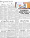 World Economy and Politics News Page 12