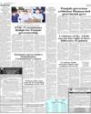 North Page 2