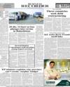 Back Page 12