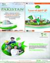 Ad Page 12