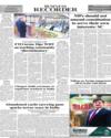 Back Page 8