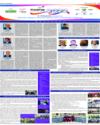 Supplement News Page 13