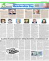 Supplement Page 7