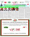 Supplement Page 19