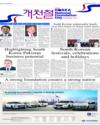 Supplement Page 17