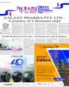 Supplement Page 18