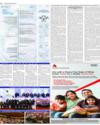 Supplement Page 12