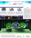 Supplement Page 11
