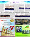 Supplement Page 12