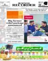 Front Page 1