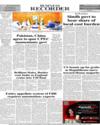 Back Page 12