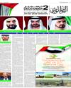 Supplement Page 13
