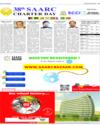 Supplement Page 11