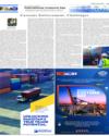 Supplement Page 13