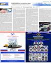 Supplement Page 15