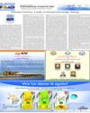 Supplement Page 16