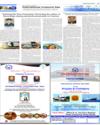Supplement Page 17