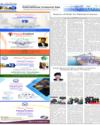 Supplement Page 18