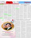 Supplement Page 14