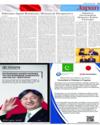 Supplement Page 15