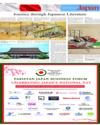 Supplement Page 16