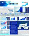 Supplement Page 11