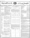Balance Sheet Page 88