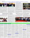 Supplement Page 14